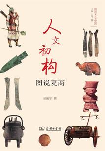 胖子修仙