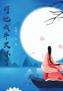 整蛊大主播