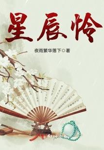 公子好囚