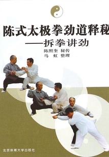 赛博格战纪