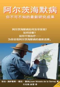 凌寒侦探社