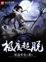 exo之血族之恋