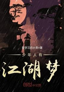 金色渔者