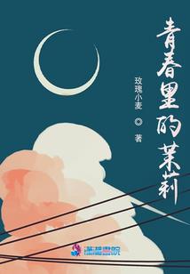 百合下一站花开