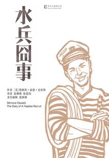 轰破天穹