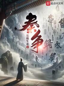 穿越明末之天下我主宰