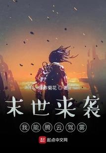 妖梦昔辰