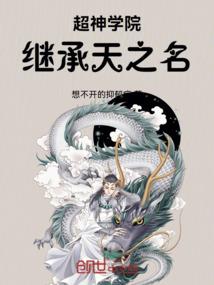 复仇王子与勇者之剑