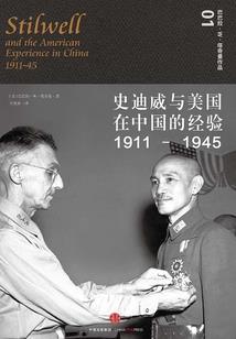 入闽