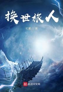 琰与雪
