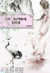 超神学院再战