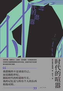 架空娱乐