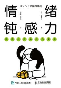 囧妃要爬墙