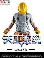 快穿系统：男神撩一把