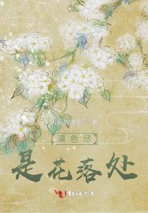 末世具现师