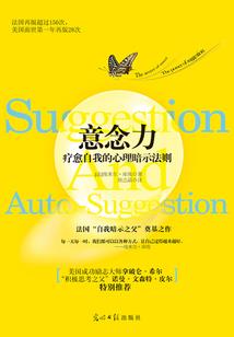 菩萨扎辫子