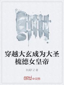 大小姐她有亿点点霸道