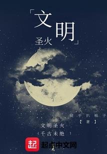 兽族高手在异世