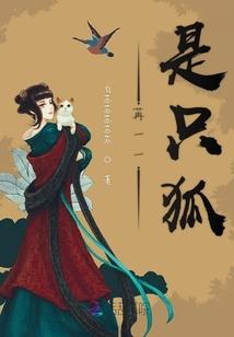 闺情密爱