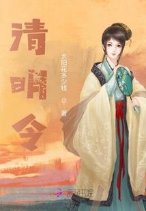 女保镖