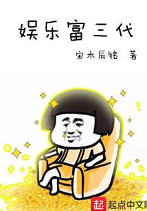炒饭者联盟