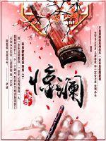 她的二十一个男友