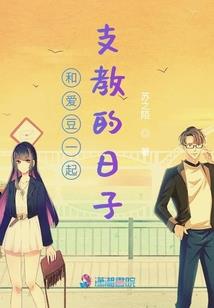 穿越百年之前世今生