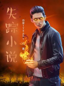 校园风云之昙花一现