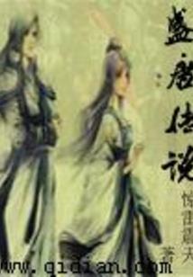 修真者异界修道