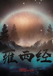 未来重生指南