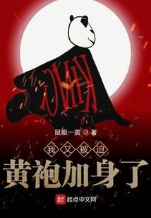 神秘的生命体