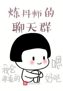不周仙尊