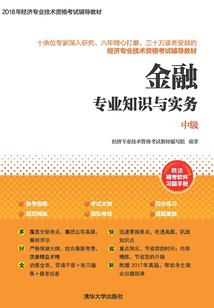 诡异江湖