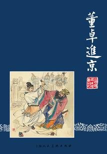 貔貅基因
