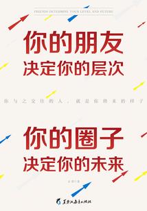 冰寒大陆