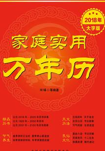 我真的只是一个配角啊