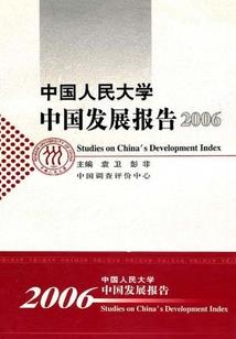 万界仙踪