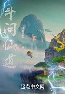 舰星之争