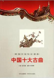 龙飞蛇舞