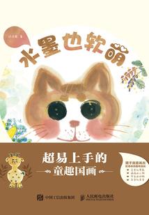 微凉冬季