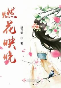 三洲答应