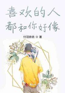 剑断心山