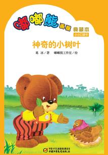 全球降临御兽时代