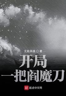 灵魂信贷