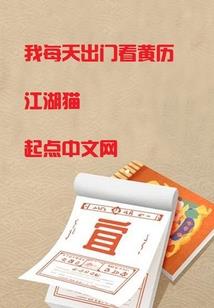 囚魔碑
