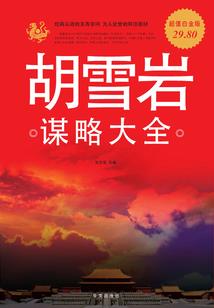 威尔森公司