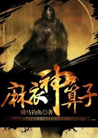 民间鬼怪故事杂谈