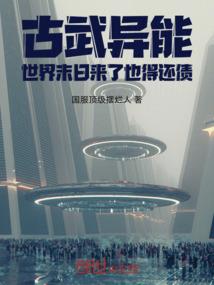 命运再一次的交错