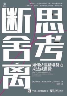一只小滕