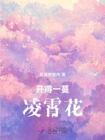 夜录世异